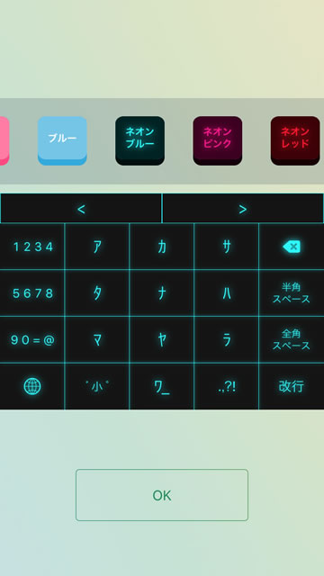 hankakukeyboard16