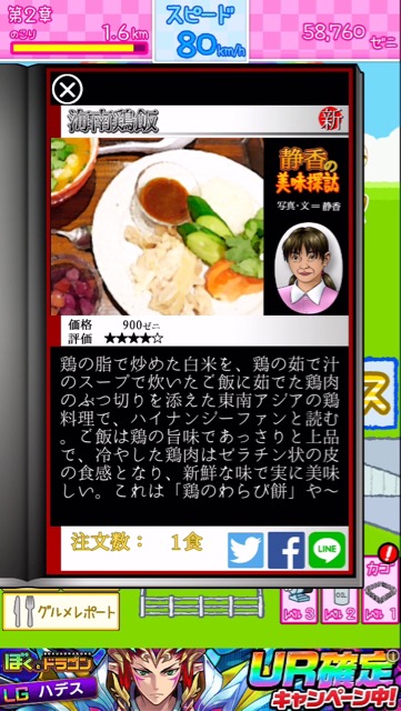 hiyoko_gourmet - 16