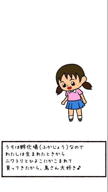 hiyoko_gourmet - 2