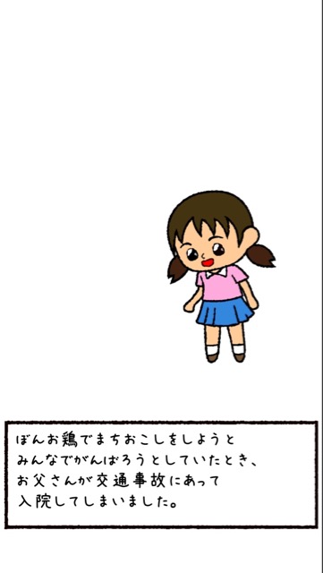 hiyoko_gourmet - 4