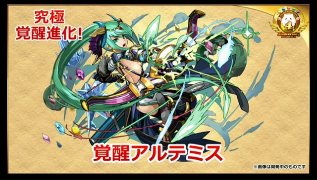パズドラ ニコファーレで公開された全13体が究極進化 ステータス詳細や進化素材も判明 Appbank