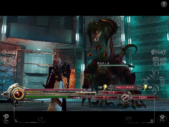 ファイナルファンタジーxiii 最終章 ライトニング リターンズ がスマホに登場 Appbank