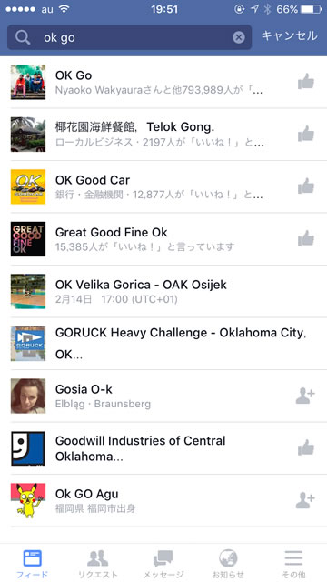 okgoudio02