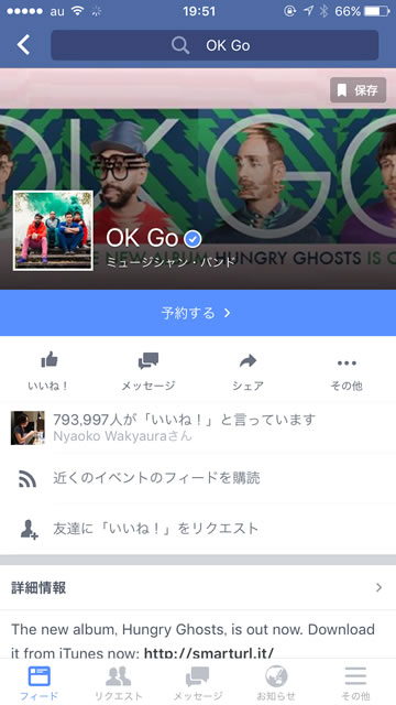 okgoudio03
