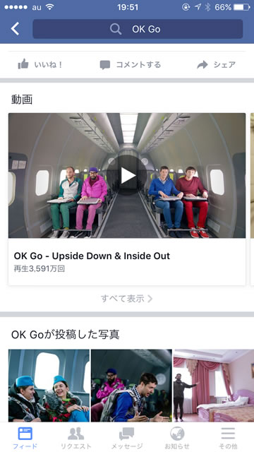 okgoudio04