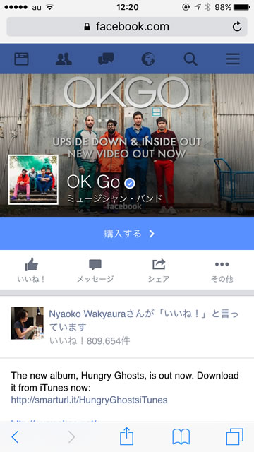 okgoudio08