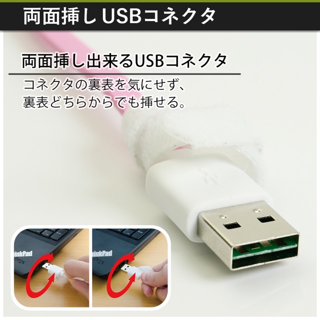 photo_yawaraka_lightning - 5