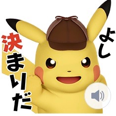 渋い声のピカチュウに違和感しかないLINEスタンプ登場