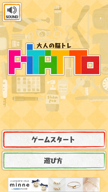 pitatto01