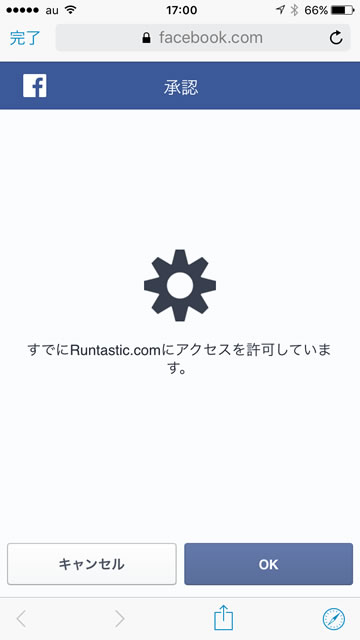 runtastichrpro02