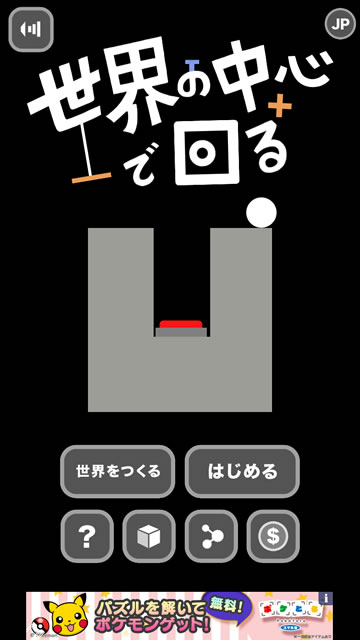 sekamawa01