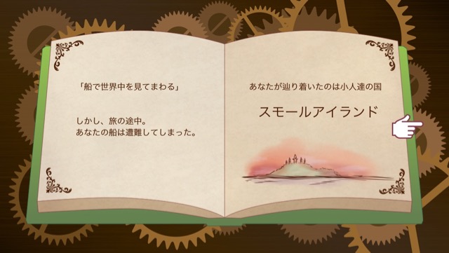stories - 1
