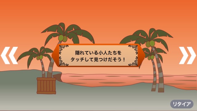 stories - 2