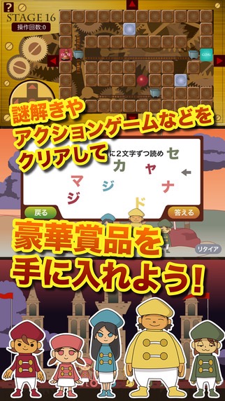 stories_top - 1
