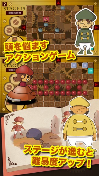 stories_top - 2