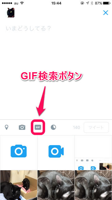 twittergifsearch01