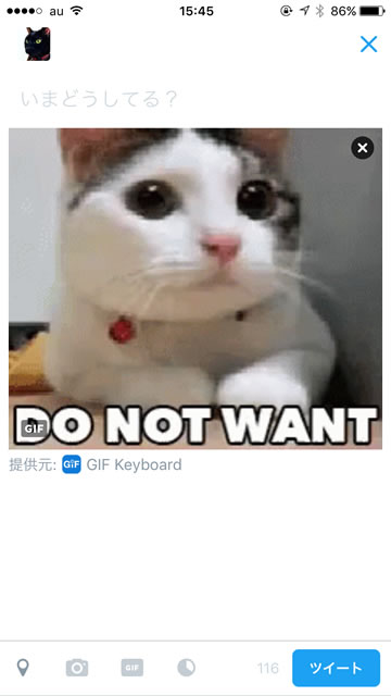 twittergifsearch04