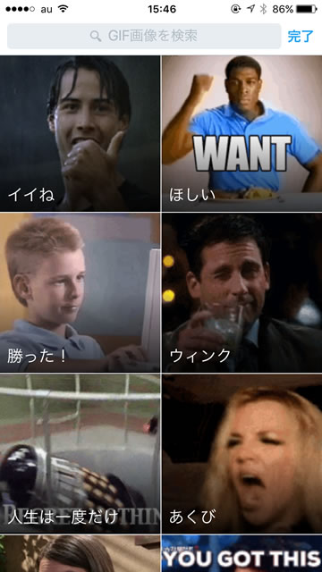 twittergifsearch07