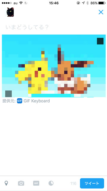 twittergifsearch09
