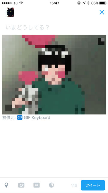 twittergifsearch10