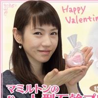 マミルトンからのバレンタイン♡石鹸にステッカーに秘密の動画!?