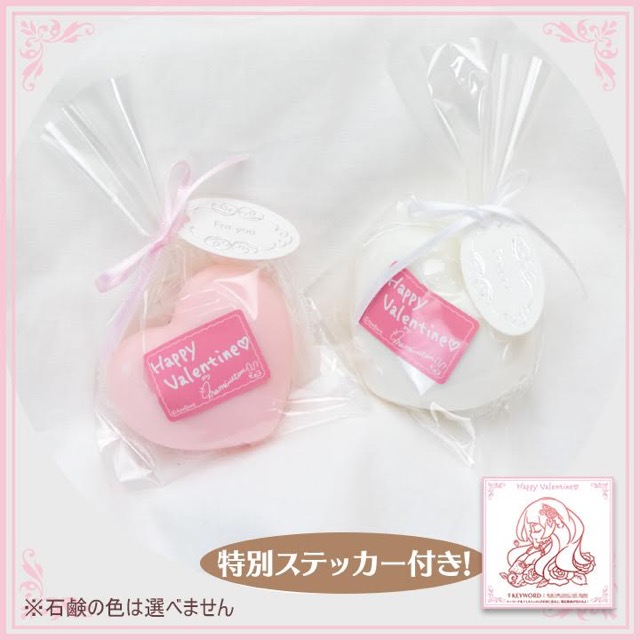 valentine2016_2