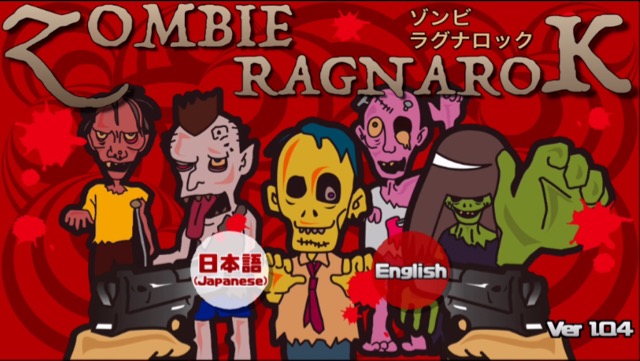 zombie_ragnarok - 1