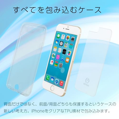 360°全面守る究極のiPhone 6s/6クリアケース