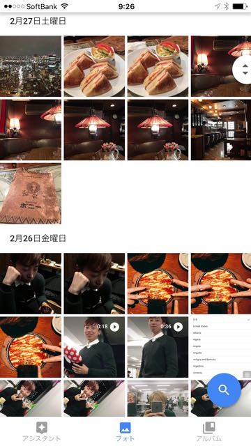 160308_googlephoto - 2