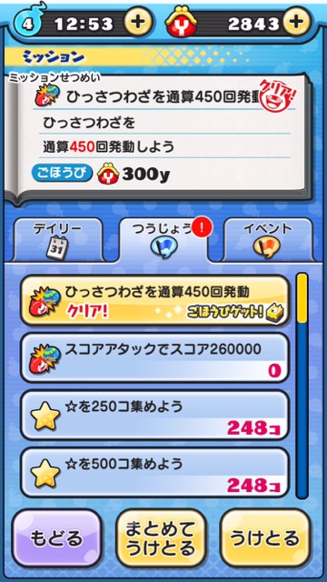 160308_punipuni_mission - 5