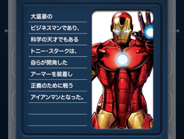 160311_mabetumu_ironman - 1
