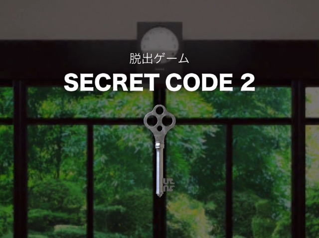 160311_secretcode2 - 1