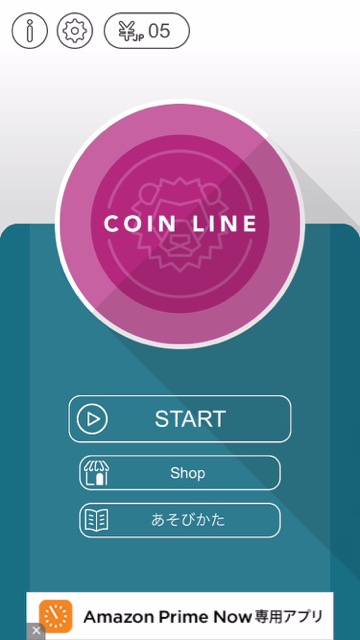 160313_coinline - 1