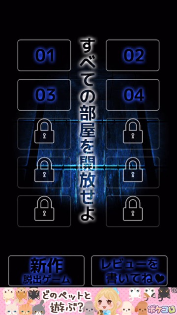 160331_vr_rougoku - 2