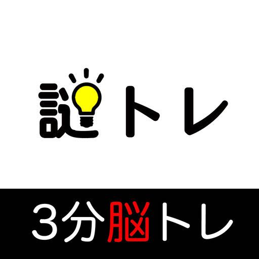 「たまご」と「たぬき」←コレなーんだ!