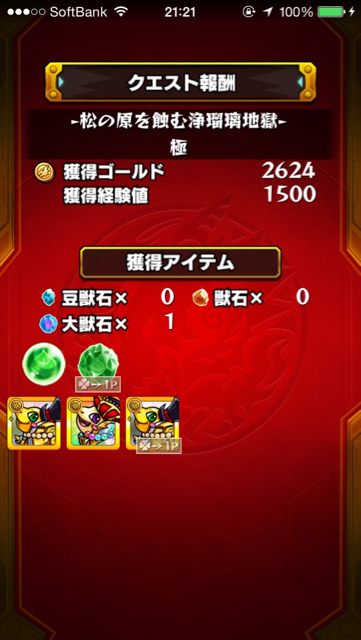 20160303_ms_tikamatukiwami - 7