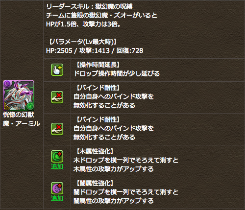 2016:3:24:pd:evo:a-miru:sute