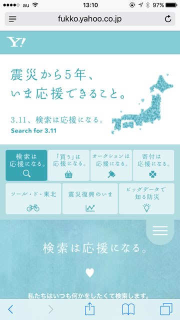 2016yahoo31102