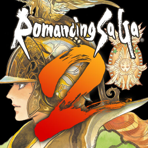 【神ゲー】スマホ＆Vita版『ロマンシング サガ2』リリース!!