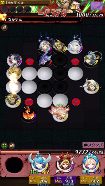 8 (1)