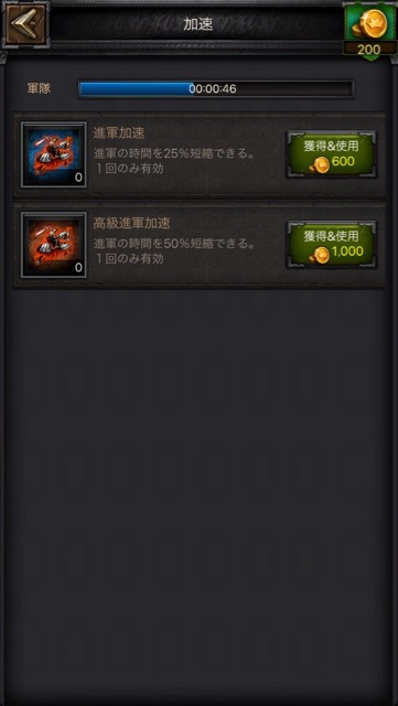 CoK2016-02 - 20
