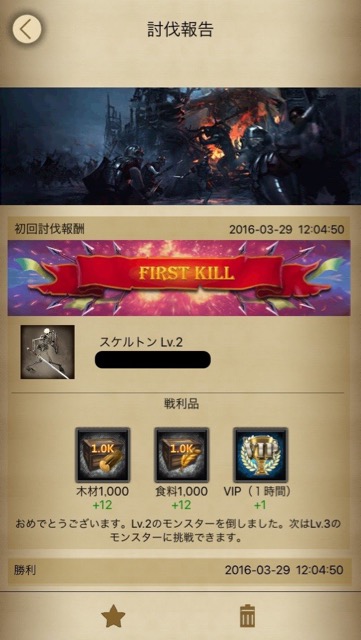 CoK2016-02 - 25