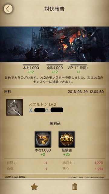 CoK2016-02 - 26