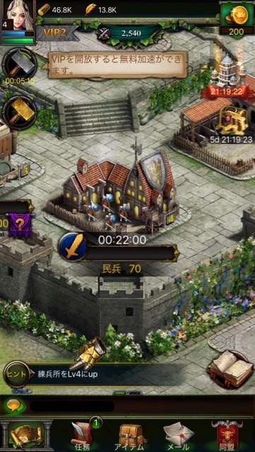 CoK2016-02 - 3