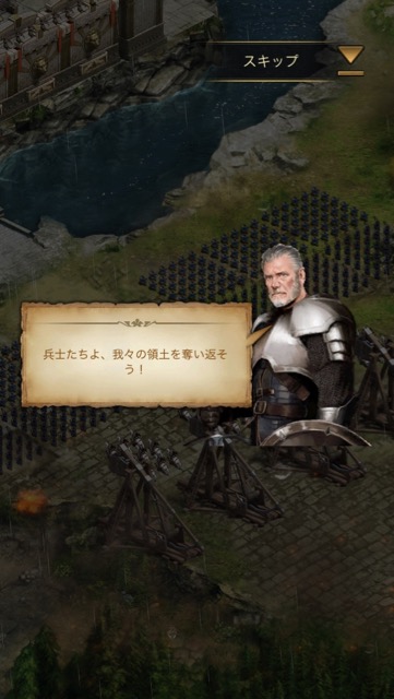 国をつくるのは君だ 領主となって城を奪い合う クラッシュ オブ キングス Pr Appbank 国をつくるのは君だ 領主となって城を奪い合う クラッシュ オブ キングス Pr Appbank