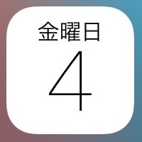 Google カレンダーをiPhoneで共有する方法