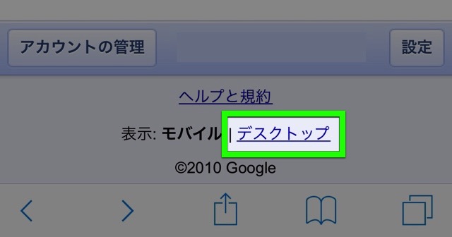 Google カレンダー