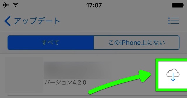 App Store