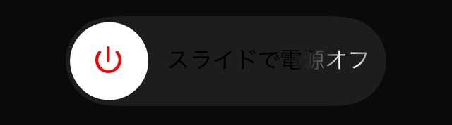 iPhoneアイフォンアクティベーションできない対処法方法iOS 9.3