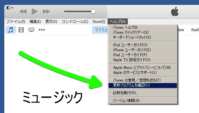 iPhoneアイフォンアクティベーションできない対処法方法iOS 9.3
